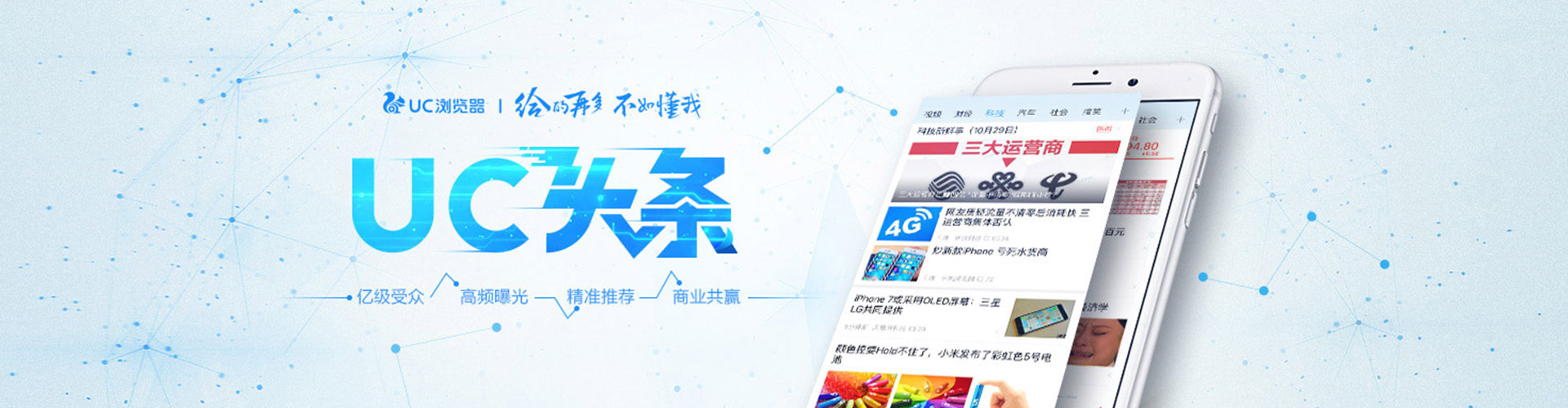 马龙百度网络推广
