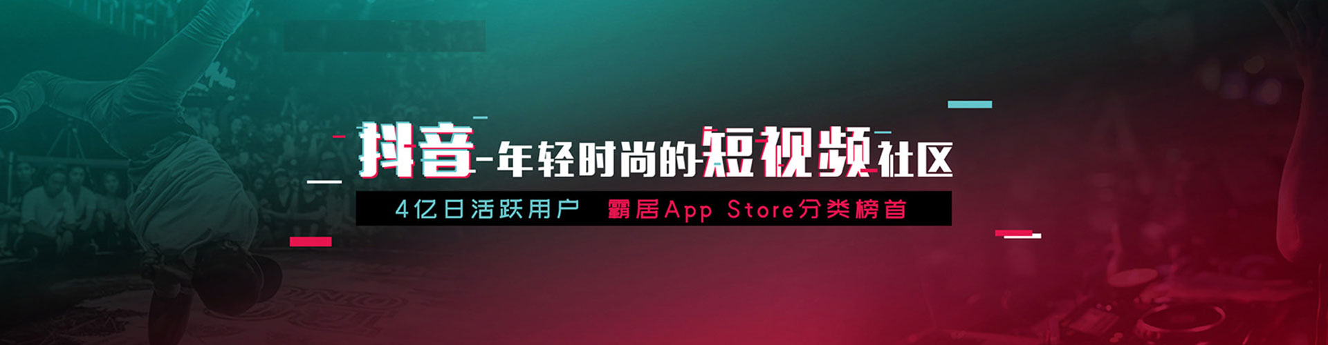 马龙推广竞价
